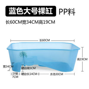 NOMOY PET Großhandel heißer Verkauf große offene Schildkröte Tank pp Kunststoff Terra pin Käfig NX-11 L - Product Image 6