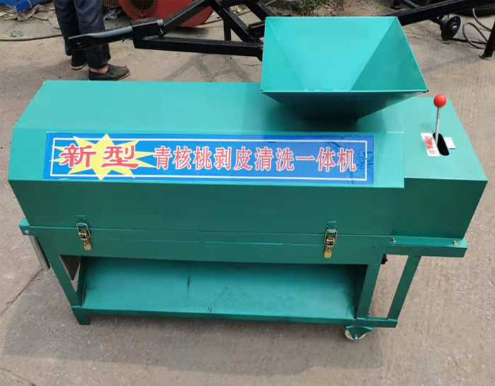 nut cleaning machine