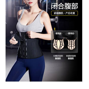 Cinturón de Soporte Lumbar para Yoga Transpirable Negro SMLXL para Mujer, Moldeador de Cintura para Ejercicio y Running - Product Image 1