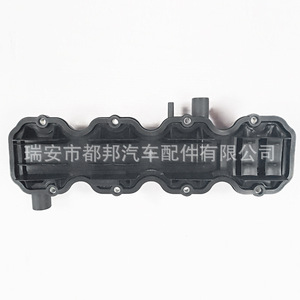 Sq-Dubang Car Water Supply <b>System</b> Sq-21156 For Vehicle <b>Cooling</b> Replacement Part C 103649 2-1 - Product Image 4