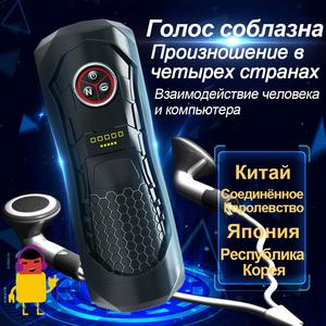 Godet Masturbateur Masculin Automatique Télescopique et à Aspiration avec Fonction Chauffante et Vocale, Jouet Sexuel Réaliste pour Hommes - Product Image 6