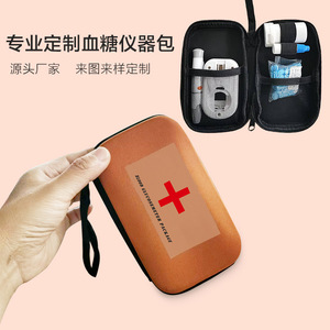 Sac de transport pour lecteur de glycémie avec bandoulière, étui de rangement en EVA pour appareil de surveillance et dispositif de ponction, sac de transport médical - Product Image 5