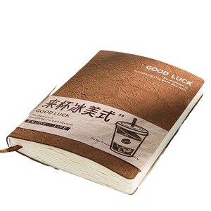 Cuaderno plegable minimalista de hilo de cuero suave con líneas horizontales frescas Cuaderno diario de estudiante de núcleo interno A5 - Product Image 5