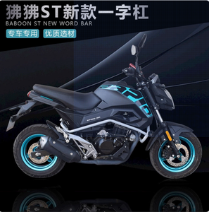 Barra Protectora Anticaídas CF125-3 para ST <span class=keywords><strong>Papio</strong></span>, Accesorio de Modificación para Protección del Motor - Product Image 3