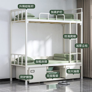 Chen Guan Dormitory Bed With Storage Space For School Use - Product Image 3