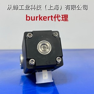 Vanne proportionnelle Burkert 00236919 G1/2 en acier inoxydable 24V DC à action directe pour le contrôle du débit - Product Image 5