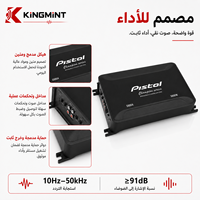 Amplificateur audio de voiture PISTOL GM-D804 3800W Classe AB 4 canaux 12-24V 75Wx4 RMS 4 amplificateurs stéréo pleine gamme 10Hz-50kHz