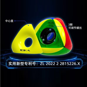 Cubo de Velocidad QiYi Stickerless Void <span class=keywords><strong>Pyraminx</strong></span> 3x3, Cubo Mágico Triangular Hueco, Rompecabezas Profesional, Juguetes Educativos para Niños - Product Image 4