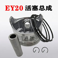 Kit de pièces de rechange pour générateur à essence Robin EY20-157, comprenant pompe à eau, jeu de 4 segments de piston, axe de piston et anneaux de retenue