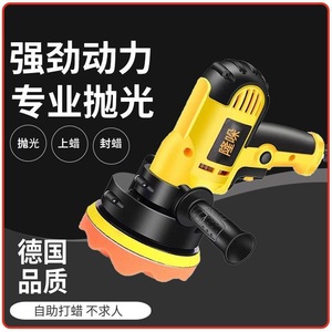 Car Polisher 6in Pad 220V Electric Polishing Machine For Car Waxing And Detailing - Product Image 4