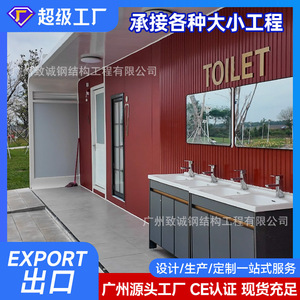 Baño Portátil de Panel Sándwich, Diseño Moderno, Fácil Instalación para Atracciones Turísticas - Product Image 2