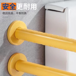 Ji Tu Toilet <b>Grab</b> <b>Bar</b> U-Shaped Anti-Slip Plastic Stainless Steel For Disabled And Elderly Bathroom Safety Support - Product Image 3