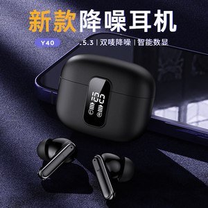 Y40 Không Dây Giảm Tiếng Ồn ANC + ENC Trong Tai Tai Tai Nghe Không Thấm Nước TWS Không Dây Headphone Earbuds <span class=keywords><strong>Audiphone</strong></span> Với Kỹ Thuật Số Hiển Thị - Product Image 2