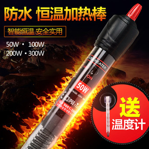 Automatic Thermostatic Aquarium Heater 110-240V Cylinder Shape Energy Saving <b>Temperature</b> <b>Control</b> For Mini Glass Tanks - Product Image 5