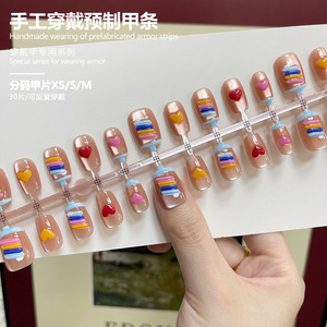 30 piezas de arte de uñas portátil al por mayor nueva dopamina verano Arco Iris estilo francés brillo Xiaohongshu artículo caliente - Product Image 1