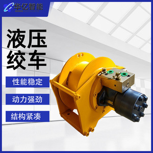 กว้านไฮดรอลิกอัจฉริยะ Huayi 10 ตัน สำหรับงานหนักในอุตสาหกรรมเหมืองแร่ - Product Image 3