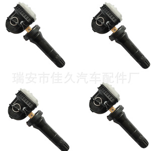 Yoshihisa <b>Tpms</b> Sensor F2GT-1A180-AB 433MHz External For Ford Tire - Product Image 4