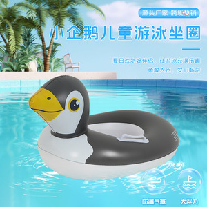 Penguin Inflatable Swimming <b>Ring</b> 46x63cm With Handles For Children Age 2-4 Years PVC <b>Cartoon</b> Design - Product Image 5
