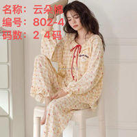 Pyjamas élégants de style coréen, imprimés mignons, pour femmes, nouvelle collection printemps-automne 2026, chemises de nuit confortables en coton nuage