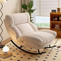 Nouveau modèle de fauteuil inclinable et convertible en lit, fauteuil inclinable pour balcon et usage domestique, canapé-lit à bascule pour salon