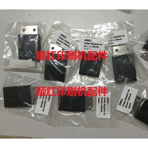 อะไหล่เครื่องพิมพ์โคโมริ ใบมีดด็อกเตอร์ สำหรับ Ls440 S40 G40 L40 429 428 426 เครื่องพิมพ์ออฟเซ็ต ใหม่ - Product Image 1