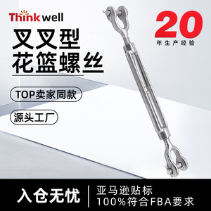 ตัวหมุนสายรัดแบบตาต่อตา Thinkwell Us Type ผลิตจากเหล็กกล้าคาร์บอน รับน้ำหนักได้ 180 ปอนด์ สำหรับงานริกกิ้ง หน่วยเป็นนิ้วแบบอิมพีเรียล - Product Image 3