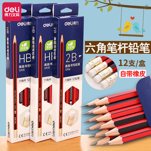 Deli Writing Pencil 2B HB Hexagonal Wooden With Eraser For School Office Use 12 Pieces Per Box - Product Image 1