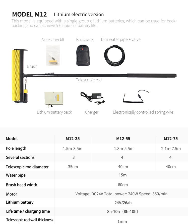 3.5 / 5.5 / 7.5 M Telescopic Role Solar Panel Cleaning Brush For PV Panel