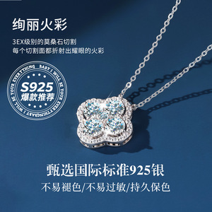 สร้อยคอเงินแท้ S925 รูปใบโคลเวอร์สี่แฉกประดับมอสซาไนต์ ดีไซน์หรูหราสำหรับผู้หญิง สวมใส่ได้ทุกวัน - Product Image 5
