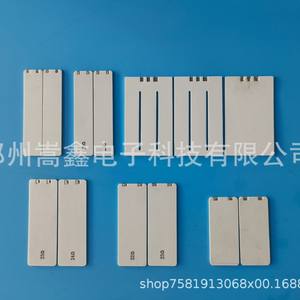 Elemento calefactor cerámico Zhengzhou Gaoxin 7030 con encendido eléctrico a gas para inodoro inteligente, ahorro de energía para el hogar. - Product Image 4