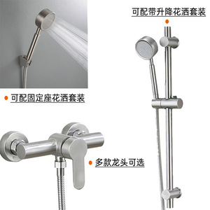 Ensemble de douche en acier inoxydable 304 avec 2 poignées, robinet de bain portable à valve céramique et pommeau de douche pluie - Product Image 4