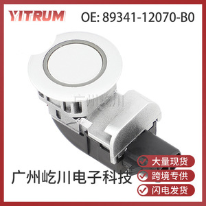 เซ็นเซอร์เรดาร์ถอยหลัง Toyota 89341-12070 ระบบช่วยจอดรถ DC 12V เสียงแจ้งเตือน เซ็นเซอร์ PDC - Product Image 5