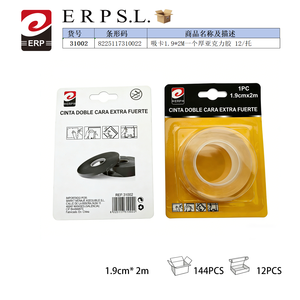 Ruban adhésif acrylique double face sensible à la pression ERP 1,9 mm x 2 m transparent sans résidu - Product Image 2