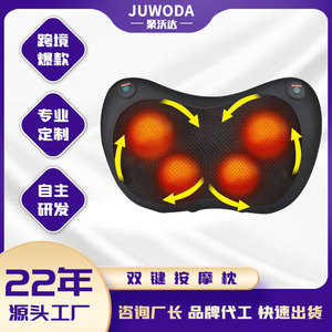 Oreiller de massage cervical à double bouton avec fonction de chauffage et de pétrissage pour soulager le cou et le dos, utilisation à la maison ou en voiture, alimenté par USB - Product Image 4