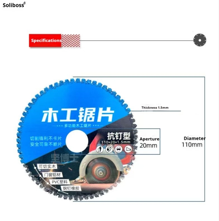 Industrial Grade Woodworking Saw Blade with