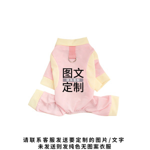 เสื้อผ้าสุนัขสี่ขา สีฟ้าชมพู ผ้าโพลีเอสเตอร์ เสื้อกั๊กน่ารัก ใส่สบาย เย็นสบายในฤดูร้อน สำหรับสุนัขตัวเล็ก - Product Image 4