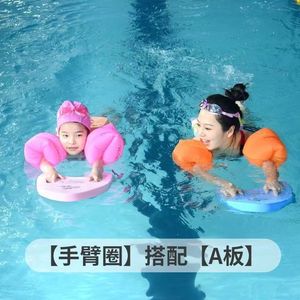 Brazaletes de Natación Inflables para Niños Lan Hua, Color Naranja, Flotadores para Piscina, Equipo de Seguridad Infantil - Product Image 2