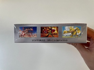 Cartes Pokémon authentiques <span class=keywords><strong>Carte</strong></span> SV9A Heat Wave Arena <span class=keywords><strong>Booster</strong></span> Box 30 paquets Version japonaise Scellé en usine Neuf Boîte 2025 - Product Image 3