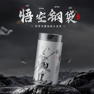 Wukong Steel Bag Thickened Drawstring Trash Bags L Size Multipurpose Household Use - Product Image 2