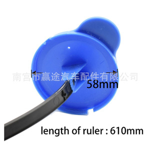 Tapa de botella de agua para coche Winning Journey, nailon de 58mm con cordón para Nissan Qashqai modelo 28913JD00A - Product Image 1