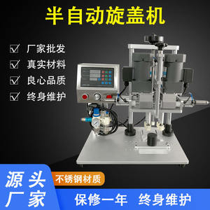 Máquina Tapadora Neumática Semiautomática para Botellas de Esencia Cosmética, 220V, Enchufe Europeo, Fácil de Operar - Product Image 4