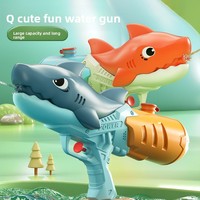 Pistolet à eau double buse pour garçons, motif dinosaure, requin, canard, jouet d'été pour enfants, idéal pour la plage et la piscine