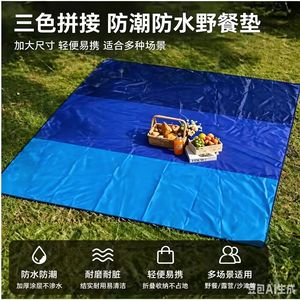 Esterilla de Playa Impermeable de Tela Oxford, Rectangular, para Picnic, Verano, Camping, Resistente a la Humedad y a la Arena - Product Image 4