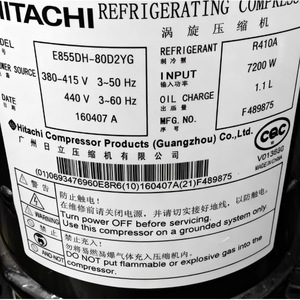 Compresseur de réfrigération pour climatisation E855DH 80D2YG 80D2Y 80A2 pour systèmes de refroidissement et de chauffage - Product Image 2