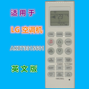 Télécommande de climatiseur LG AKB73315601 version anglaise pour l'exportation - Product Image 1