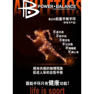 Pulsera de silicona deportiva con iones negativos para equilibrio energético, protección contra la radiación y mejora de la inmunidad. - Product Image 4