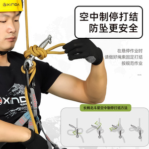 Descendeur à corde simple Xinda Beidouxing HH-9776 à verrouillage automatique pour l'escalade, l'alpinisme et l'abseillement - Product Image 5