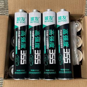 सीलिंग उद्देश्यों के लिए विशेष लोहे की शीट सील चिपकने वाली विशेष लौह-शीट सील - Product Image 2