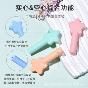 Juguete de Dentición Ortodóntico en Forma de Estrella, Nuevo del Fabricante, Palillo Masticable para Aparatos Invisibles, Dispositivo para Masticar, Mordedores para Bebés - Product Image 3