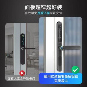 Nissho <b>Smart</b> <b>Lock</b> For Sliding Door 22mm Low Handle Fingerprint Unlock Double Layer Glass Door Security - Product Image 3